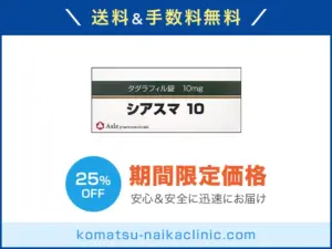 シアスマ