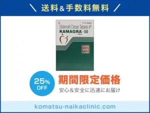 カマグラゴールド