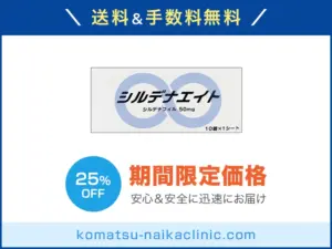 シルデナエイト