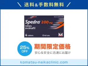 スペドラ