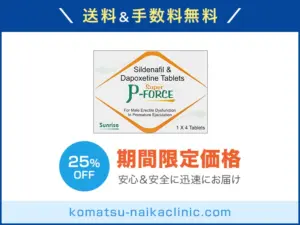 スーパーPフォース