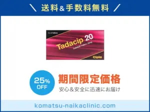 タダシップ